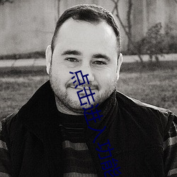 AG真人平台(中国)官方网站