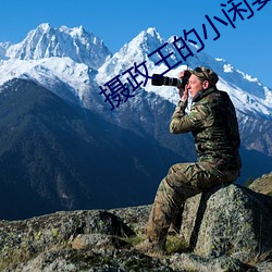 ca88手机客户端(安卓/苹果)CA88会员登录入口