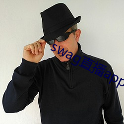 swag直播app下载