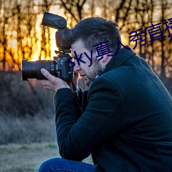 sky真人秀直播在哪裏下載