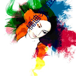楠迪宗拉维蒙