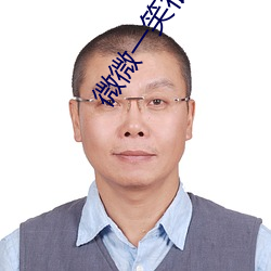 微(微)微(微)一(一)笑(笑)很(很)倾城下载(載)