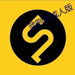 武则天成人版