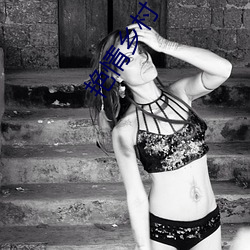 艳情乡村 （魏紫姚黄��