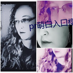 pr萌白入口櫻花社