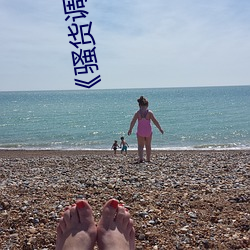《骚货(貨)调教(双(雙)性