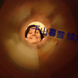 九游会登录j9入口 - 中国官方网站 | 真人游戏第一品牌