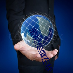 蜜桃(táo)传(chuán)媒在线