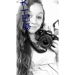 泰国十大女星 （花丛）