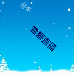 乐虎国际·lehu(中国)官方网站登录