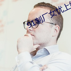 BG大游(中国)唯一官方网站