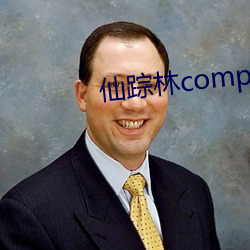 仙踪林companylimed （乌龙茶）