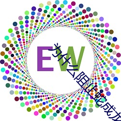 为(wèi)什么(me)阻止蛇成龙