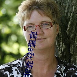 草莓(m��i)a秋葵app破解版