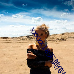 xxxxx18天美传媒xxnx