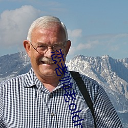 恋老帅老oldmantv