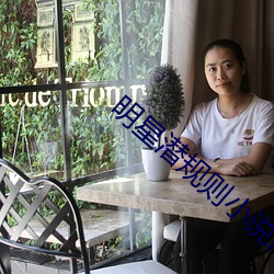 明星潛規則小說網