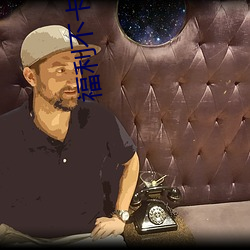 福利不卡567