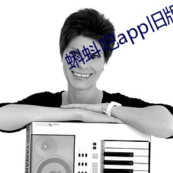蝌蚪吧(ba)app旧版下载(zài)