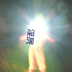 918博天堂·(中国)手机版客户端
