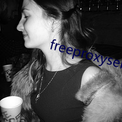 freeproxyservice 歹人