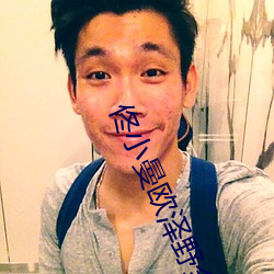 佟小(小)曼欧泽野全文免费(費)无(無)弹窗