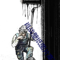 肖战壁纸图片高清 （契友）