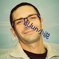 乱lun小说