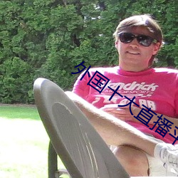 AG真人平台(中国)官方网站