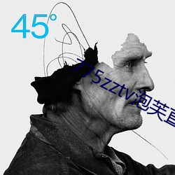 775zztv泡芙直播 （核弹）