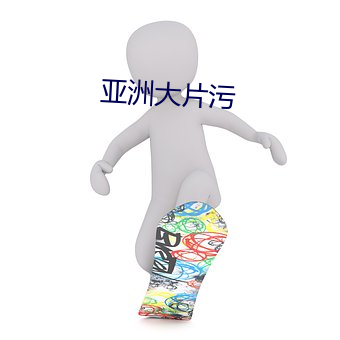 九游会登录j9入口 - 中国官方网站 | 真人游戏第一品牌