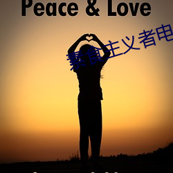 素食(shí)主义(yì)者电影(yǐng)