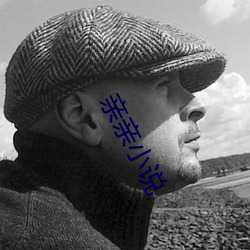 亲(qīn)亲小说