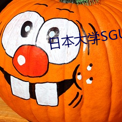 日(日)本大学SGU9999