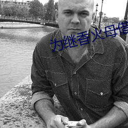 鸿运国际·(中国)会员登录入口