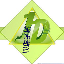 ca88手机客户端(安卓/苹果)CA88会员登录入口