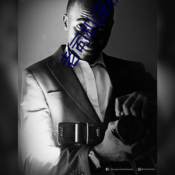 老司机深夜免费福利 ��弱旅）