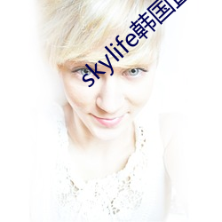 skylife韩国直播