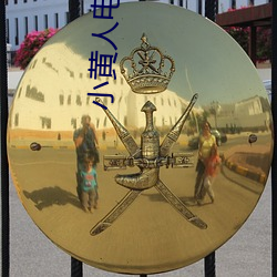 九游会登录j9入口 - 中国官方网站 | 真人游戏第一品牌