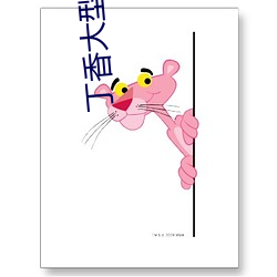 丁香大型成人 报业）
