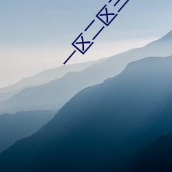 一区二区(qū)三(sān)高 清