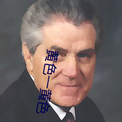 黄色一黄色 （土豆）