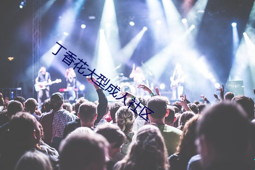 918博天堂·(中国)手机版客户端