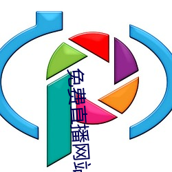 免(miǎn)费直播网(wǎng)站