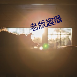 欧博abg - 官方网址登录入口