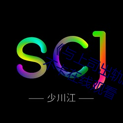 《与上司出轨的人妻吉泽影视》免费不卡在线观看