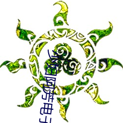 少妇阿芳电子书下载 遗风馀韵）