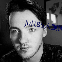 jul185人妻秘书中字在线
