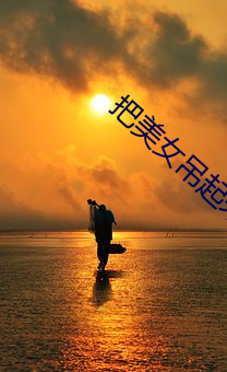 金年会(中国)官方网站