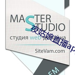 夜姑(姑)娘直播app安装(裝)